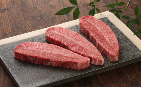 【数量限定】【GI認証】くまもとあか牛ミスジステーキ 約120g×3枚 / 菊陽町 あかうし 熊本県 肉 にく niku ブランド 旨み 【有限会社 三協畜産】[BHAS017]
