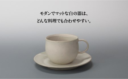 【美濃焼】Uホワイト ころろマグカップ＆ソーサー 2セット【藤山窯】【TOKI MINOYAKI返礼品】≪土岐市≫ 食器 マグカップ プレート コップ ティーカップ コーヒーカップ 皿 カップ＆ソーサ