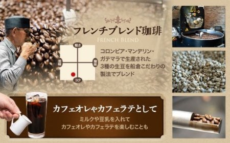 アイス珈琲6本セット CS-040