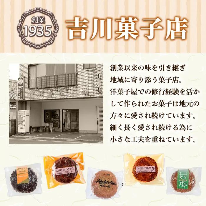【0123814a】こだわりスイートポテト(計14個) スイートポテト さつまいも サツマイモ お菓子 菓子 焼き菓子 焼菓子 芋 いも イモ ポテト デザート スイーツ おやつ プレゼント 手見上 