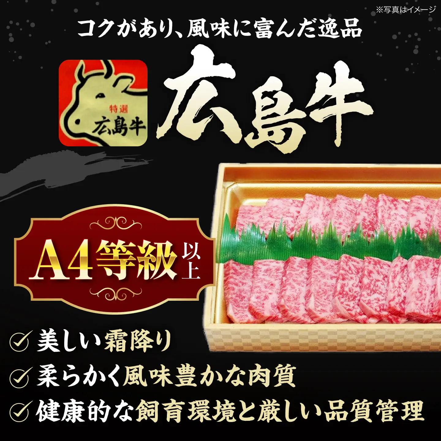 【全12回定期便】牛肉 焼肉 肩ロース 300g [APAZ072] 牛肉