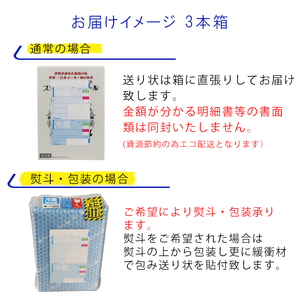 ビール スワンレイクビール 金賞受賞入り こしひかり仕込みビール3本セット 阿賀野市 新潟県 阿賀野 クラフト クラフトビール 地ビール ビール お酒 酒 ギフト プレゼント 贈答 贈り物 お中元 お