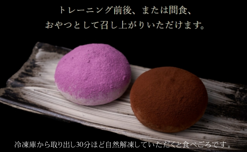 【定期便】プロテイン大福 3ヶ月連続でお届け！「チョコレート」5個入　スイーツ 和菓子 たんぱく質 筋トレ トレーニング 別所温泉 長野