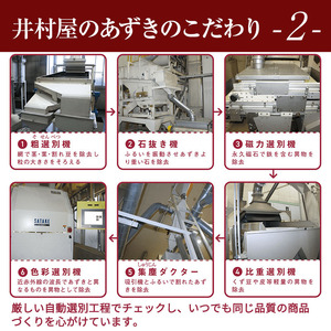 あずきバー 抹茶 宇治 6本 6箱 あずきバー