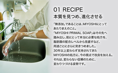 ハンドソープ MIYOSHI 無添加 リフィル ハンドソープ