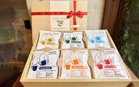 ドリップバッグ42個セット │ コーヒー コーヒー コーヒー コーヒー 珈琲