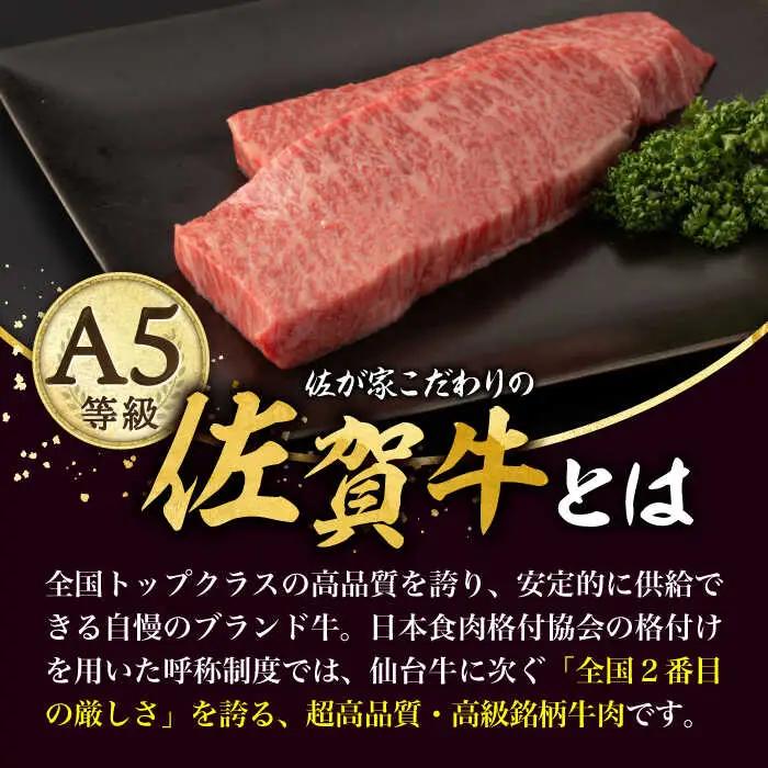 【3回定期便】A5等級 佐賀牛 イチボステーキ 120g×2枚 /ナチュラルフーズ [UBH068] 佐賀牛ステーキ