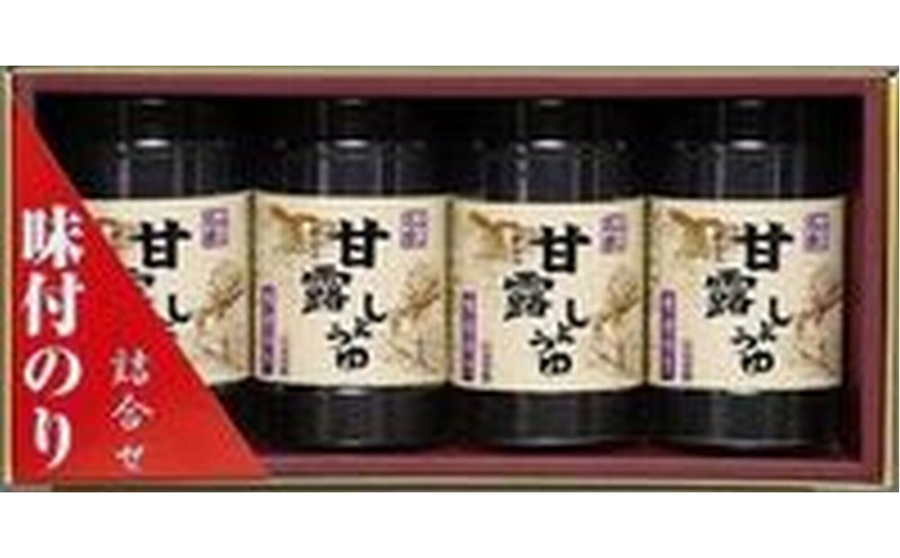 甘露しょうゆ海苔詰め合わせ（32枚×4本）