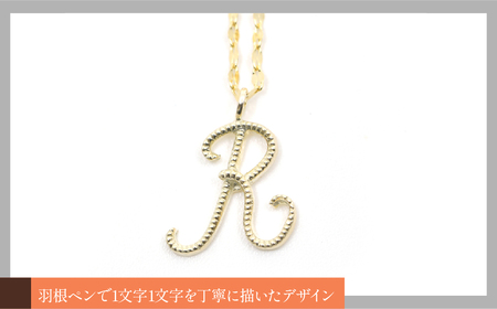 K10イエローゴールド　イニシャルネックレス　（R） 管理番号 208294 / 218-233-r