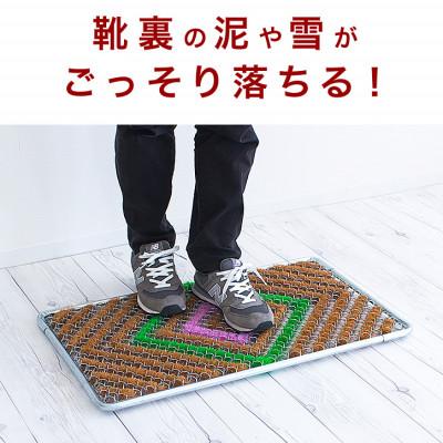 ふるさと納税 海南市 玄関マット 泥 雪 落とし 45×75cm マルチ3色 SNG104503401 |  | 03