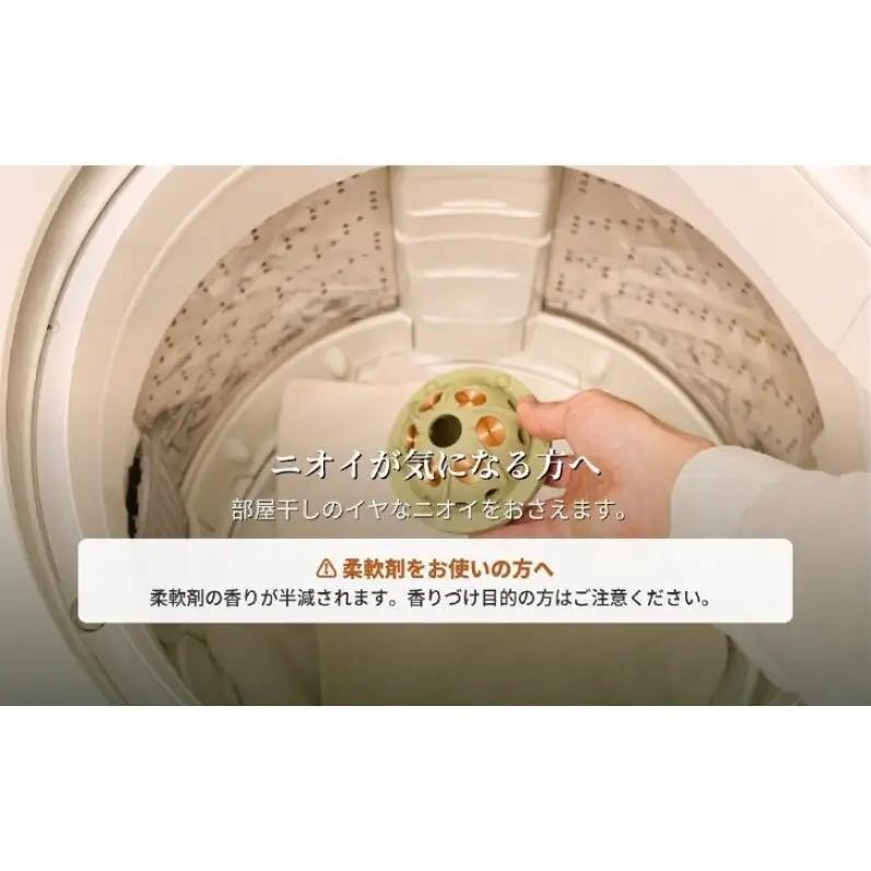 G-ZERO COIL OPTIMA WASHING BALL 2個セット