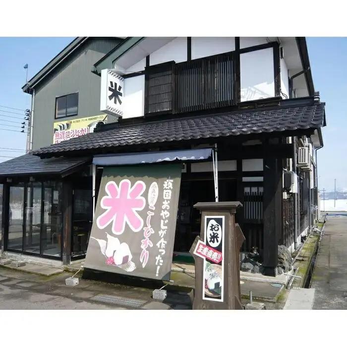 【令和７年】6か月定期便　がんこおやじが作った南魚沼産コシヒカリ白米６kg（３kg×２袋） | 白米