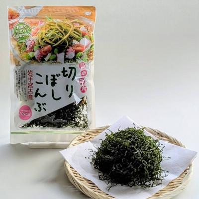 ふるさと納税 岩手県 岩手県宮古産きりぼし昆布 20g×4袋 |  | 02