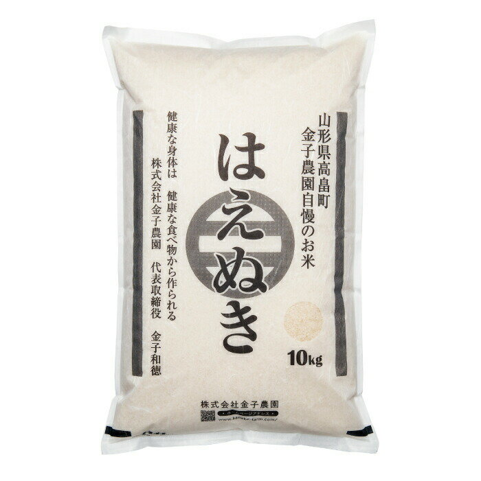 【ふるさと納税】米 令和7年産 はえぬき 10kg 1回 3回 定期便 [tk06ays950008 山形県 高畠町 金子農園] 精米 白米 米 お米 ブランド米 ごはん ご飯 コメ kome 3ヶ月 10キロ 30kg 30キロ
