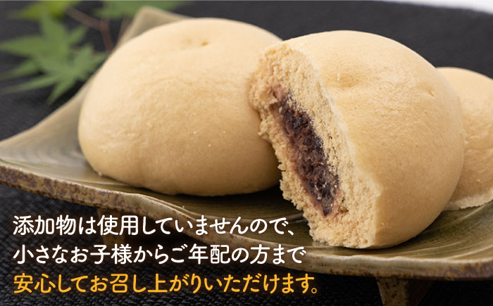 【おやつに大人気！】肉まん＆黒糖あんまん 詰め合わせ 16個入り【五反田茶屋】 [IAM008]