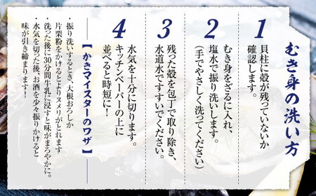 【配送日指定可】 ハマミツ海産　生牡蠣むき身（加熱調理用）【1.5kg】【配送不可地域：北海道・沖縄・離島】