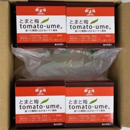 tomato-ume とまと梅【1464884】