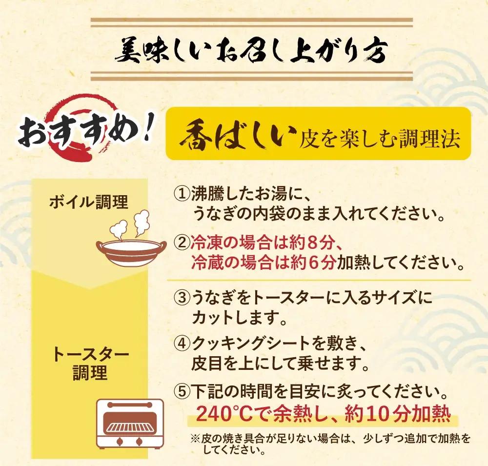 Z61-68F 【ふるなびWEEK対象】健やか鰻 国産うなぎ蒲焼（無頭）4尾（計620g以上） うなぎ