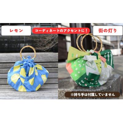ふるさと納税 京都市 【馬場染工場】風呂敷 2種セット(レモン&街の灯り) |京都 日常使い おしゃれ風呂敷 |  | 02