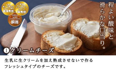 トワ・ヴェールの人気チーズ全7種セット(7品)工場直送