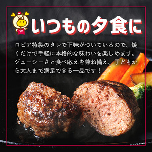 ロピア 牛肉100％ 国産牛入りハンバーグ (タネ：1650g) 春日市限定 牛肉 味付け肉 下味付き ロピア LOPIA 味付け 惣菜 おかず 冷凍 焼くだけ タネ ＜離島配送不可＞【ksg1867