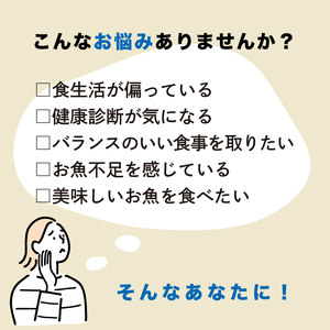 【隔月/全6回】三陸地魚 おさしみ便 50g×8～10袋 【定期便】 旬感凍結 アイナメ刺身 小分け 新鮮刺身 ホウボウ刺身 定期便 ツブ貝 刺身 CAS冷凍 定期便 三陸 刺身 真タラ刺身  