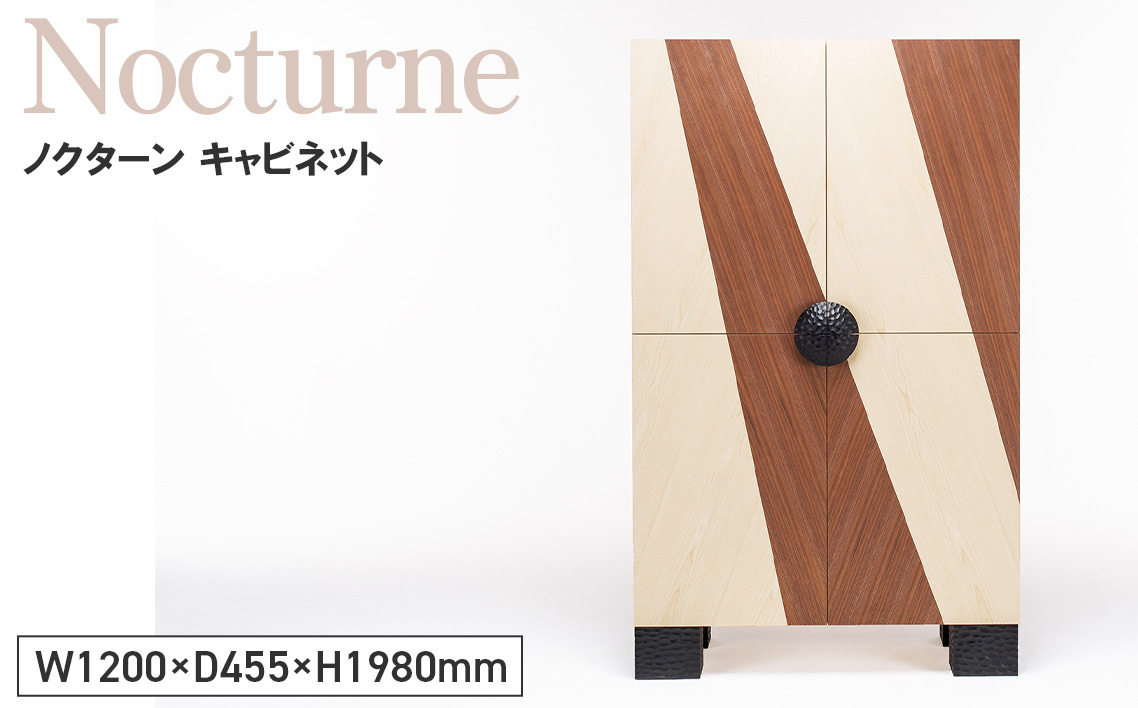 Nocturne Cabinet No.1153