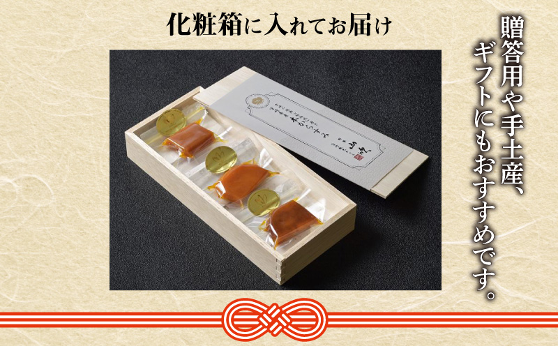宮崎県産 本からすみ 宮崎の地酒「初御代」磨き ブロックセット 3個入り[各20g]木箱入り からすみ 国産 つまみ おつまみ 珍味 化粧箱入り ギフト 贈答