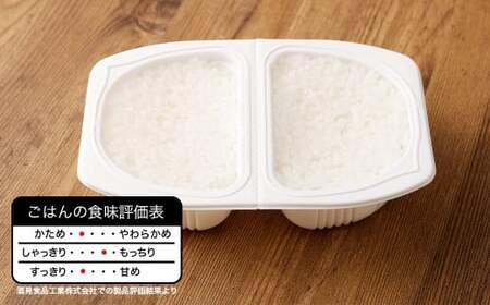 【6ヶ月定期便】テーブルマーク 元気つくし パック ごはん 32食入