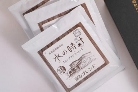 カップオンコーヒー 30袋 ギフト箱入り ドリップバッグ コーヒー 珈琲/北山物産「水の時計」/富山県 黒部市 飲料 ドリップコーヒー レギュラー 飲料類 