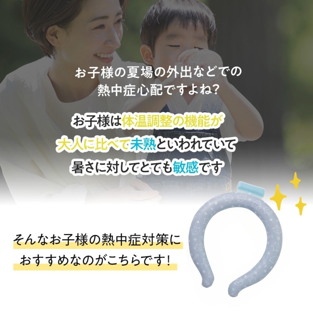 ひんやりが続きます