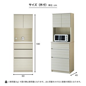 【開梱設置】キッチンボード 【セイル B1】 ハイホワイト_開梱設置 キッチンボード セイル B1 大川家具 ハイホワイト キッチン 家具 完成品 食器棚 収納 耐震ダボ 棚 調整可能 オープン収納 