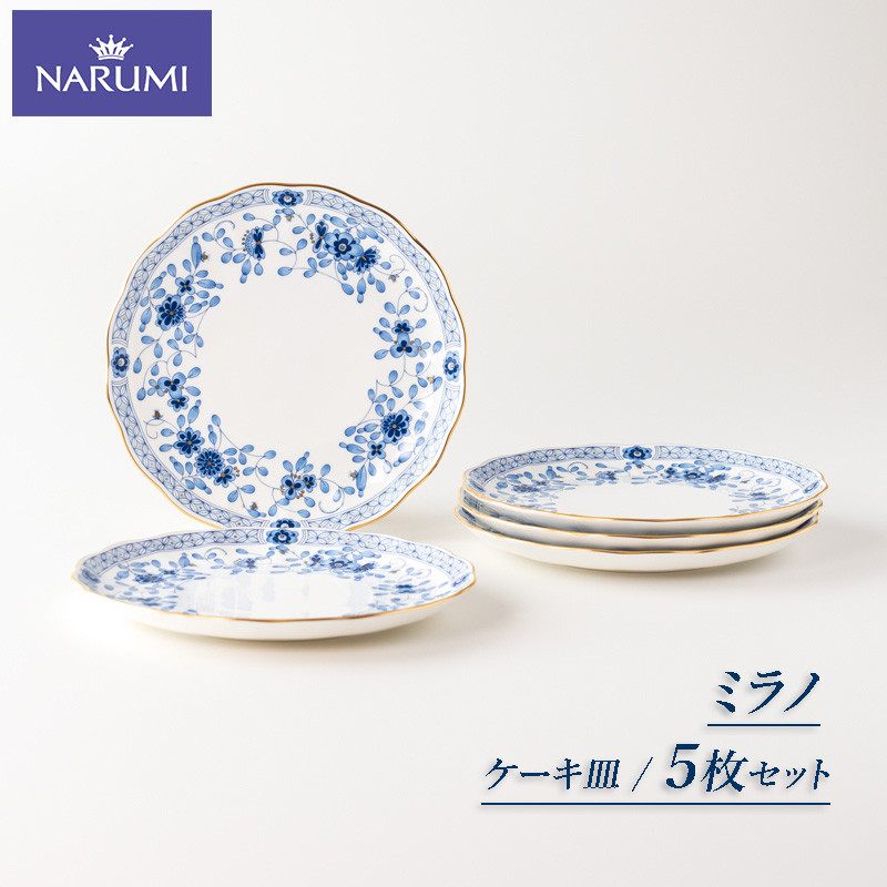 
            ケーキ 皿 19ｃｍ ５枚 セット プレート  NARUMI 食器 三重 志摩 伊勢志摩 デザート スイーツ 白 青 ホワイト ブルー 三重ナルミ ナルミ ボーンチャイナ ギフト プレゼント 包装 贈答用 贈答品 
          