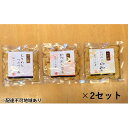 【ふるさと納税】筍つくだ煮 3種類×2セット 佃煮 ちりめんつれづれ煮 かつお土佐煮 たけのこ山椒 たけのこ タケノコ 筍 野菜 惣菜 加工食品 おつまみ つまみ セット　【 京都府向日市 】