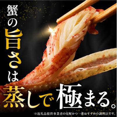 ふるさと納税 えりも町 訳ありえりも産蒸しオオズワイガニ3kg【er001-102-a】 |  | 01