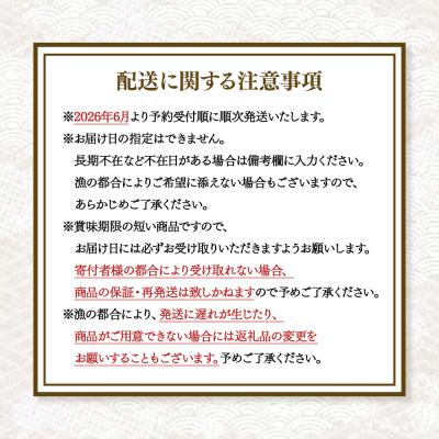 ふるさと納税 羽幌町 【北海道 天売島産】先行予約 天然キタムラサキウニ塩水パック100g×1パック【31001】 |  | 03