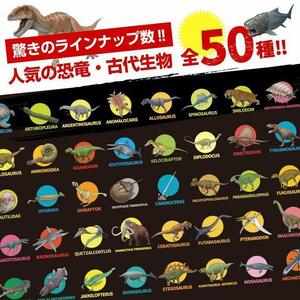 恐竜・古代生物Tシャツ　アルゼンチノサウルス　サイズM（レギュラー）