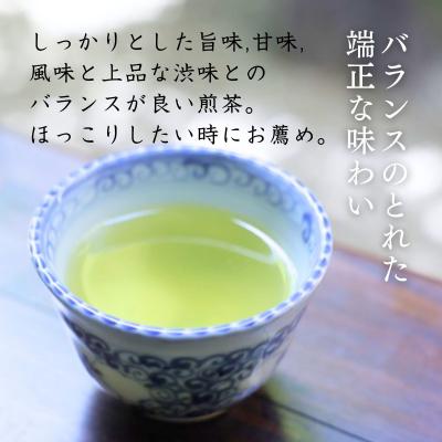 ふるさと納税 京都市 【柳桜園】朝日80g(袋)|京都 お茶 老舗 人気 |  | 01