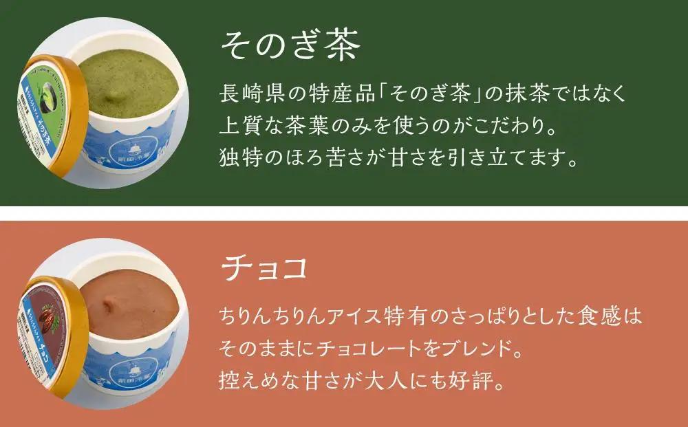 【AA080】前田冷菓　カップアイス８個入｜アイス スイーツ お菓子