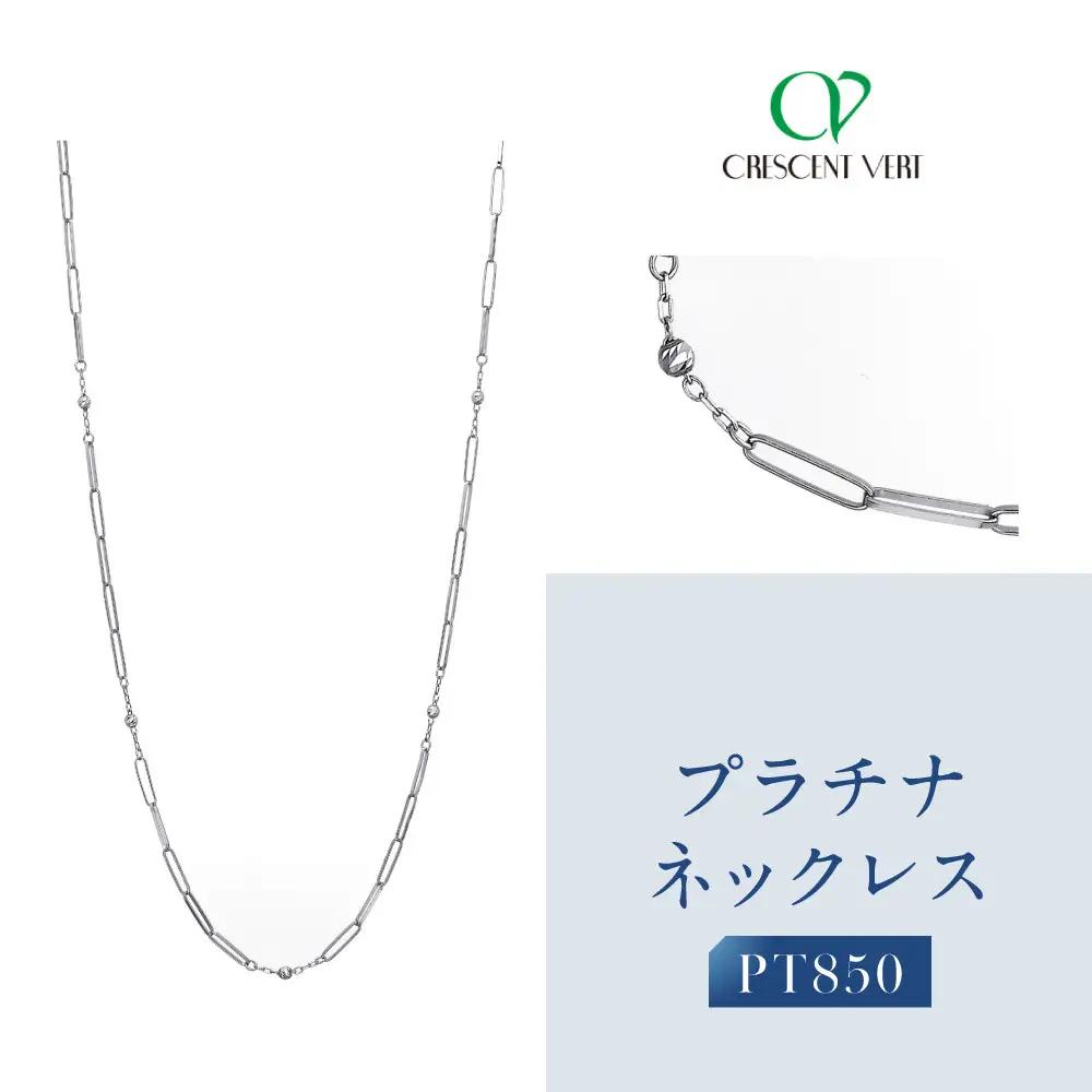 【京セラ】クレサンベール ネックレス｜京都 ジュエリー 人気ブランド ジュエリー