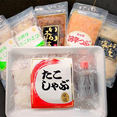 ふるさと納税 稚内市 稚内産たこしゃぶ と 海鮮漬けセット |  | 02