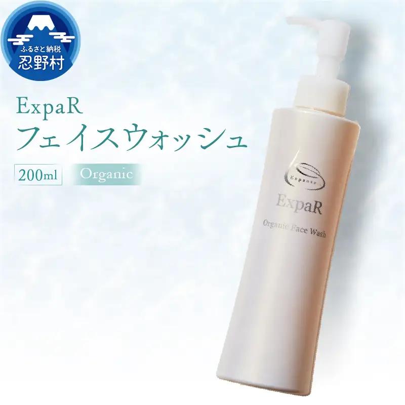 ExpaR　オーガニックフェイスウォッシュ（200ml）