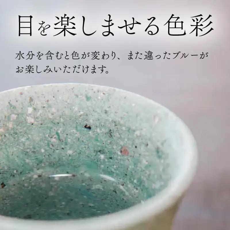 ふくいブルー夫婦湯呑みセット【軽い 青石 笏谷石 職人 食器 石 保温 保湿 木箱入り 工芸品】[G-023001]