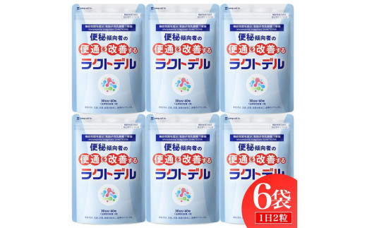 便通を改善する 乳酸菌サプリメント ラクトデル 機能性表示食品 6袋セット