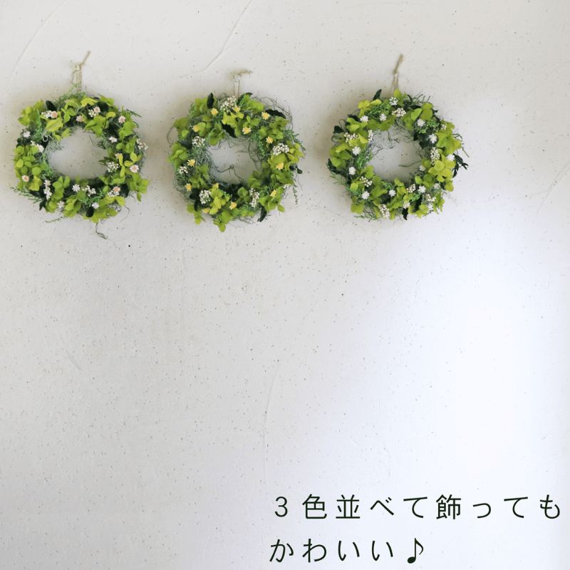 富良野花七曜 フェアリーミニリース ＊ ホワイト ＊ ナチュラルかわいい プリザーブドフラワー リース 花 インテリア 装飾品 アレンジ ギフト プレゼント 北海道 上富良野町