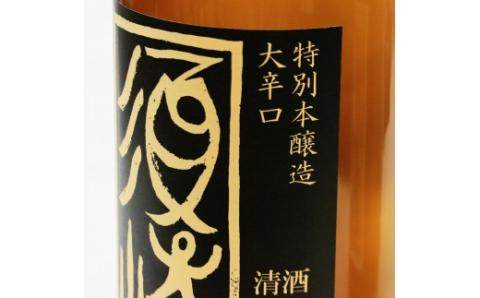 地酒 本醸造酒 ｢金凰司牡丹｣ 特別本醸造酒 ｢須崎｣ 1.8L  2本セット