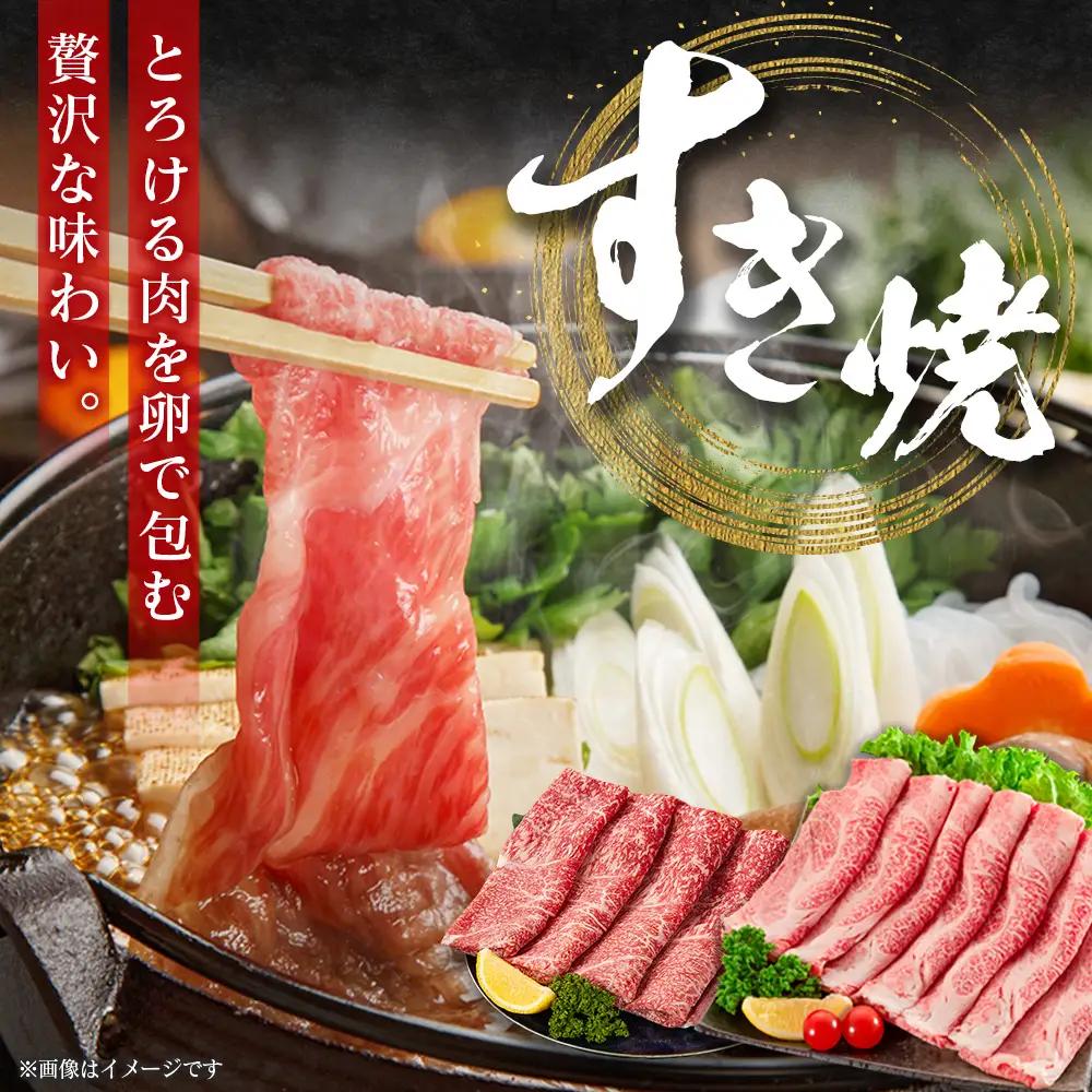 宮崎牛 定期便 全3回 肩ロース 牛モモ 焼肉 スライス すき焼き 黒毛和牛 E271