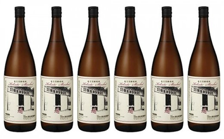 【蔵見学限定品】黒糖焼酎 遥HARUKA 1升瓶 6本セット A024-008 1800ml 6本 セット 4年貯蔵 ふるさと納税限定品 地酒 奄美大島 奄美群島 蒸留酒 本格焼酎 黒糖 焼酎 糖質ゼ