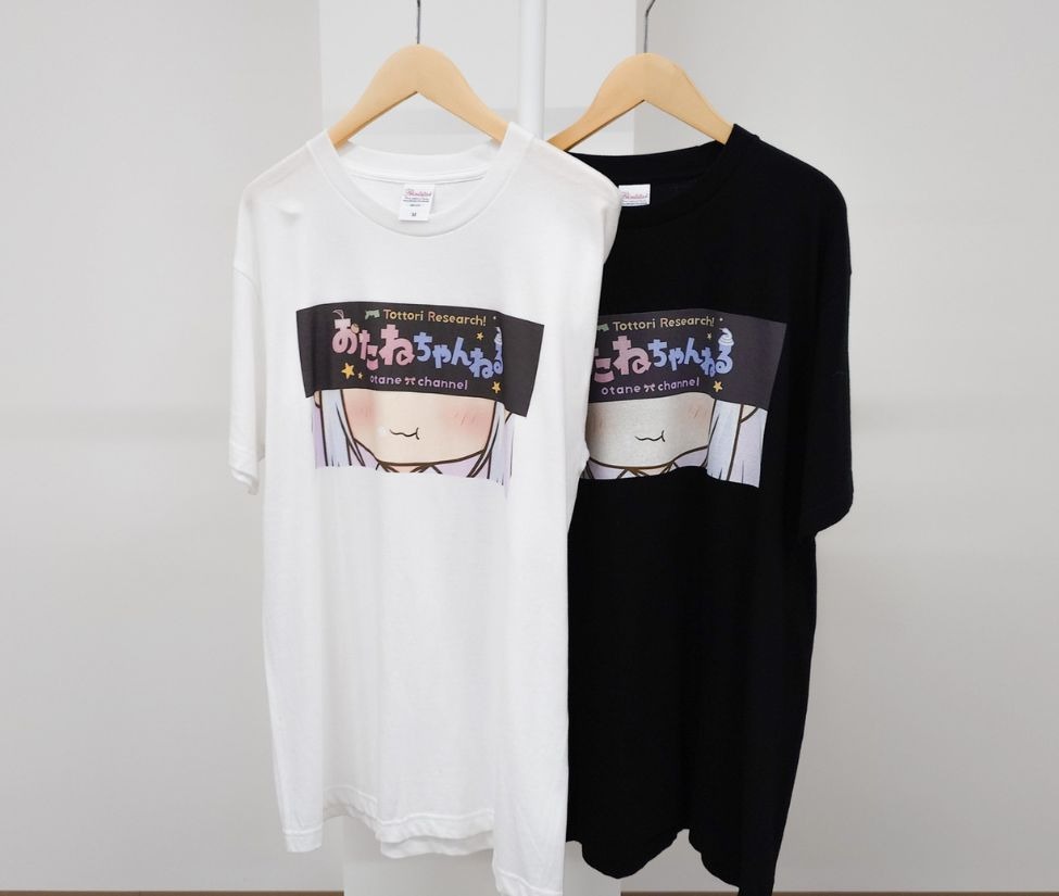 【Lサイズ・ブラック】おたねちゃん公式Tシャツ 江府町ご当地VTuber 1098