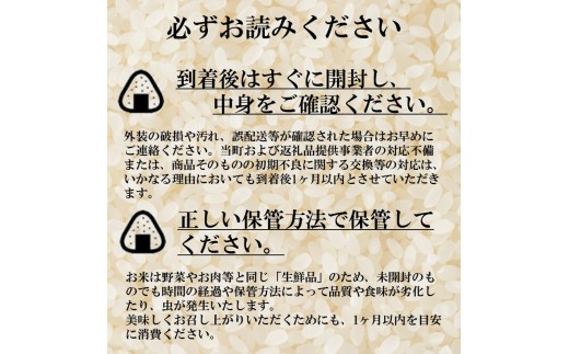 TT07　【6カ月定期】令和８年産　ゆめぴりか　10㎏（5kg×2個）　計60kg